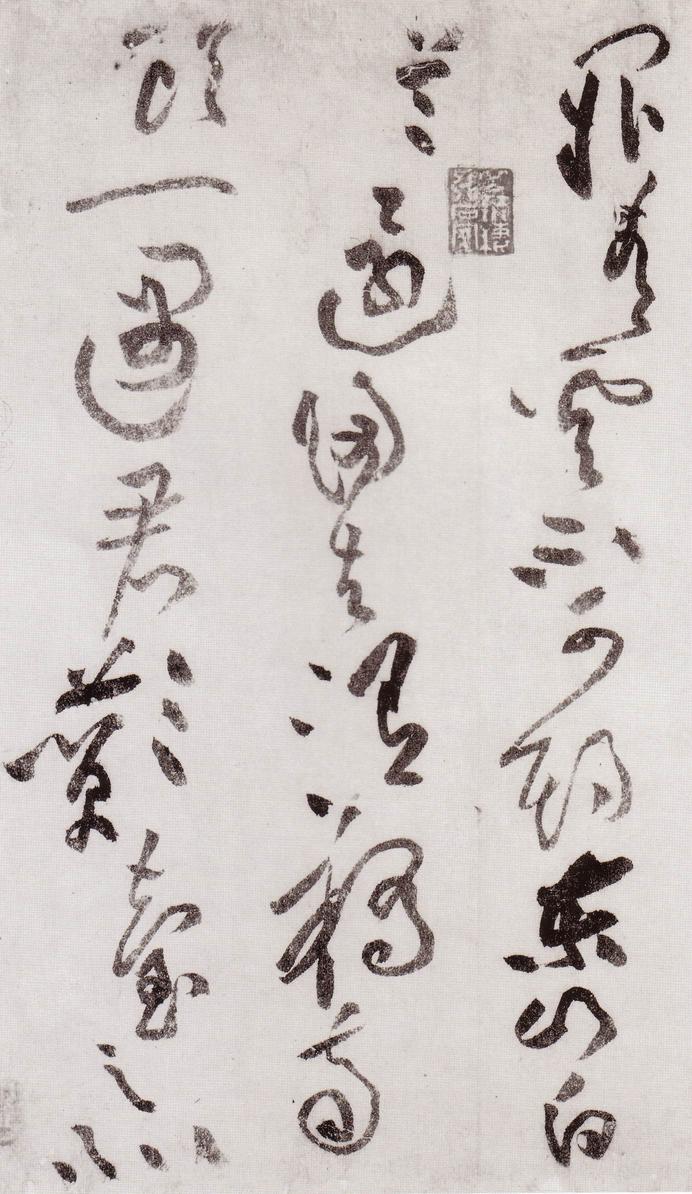 李白忆旧游