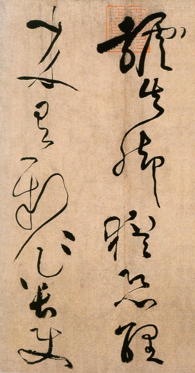 浣花溪图引