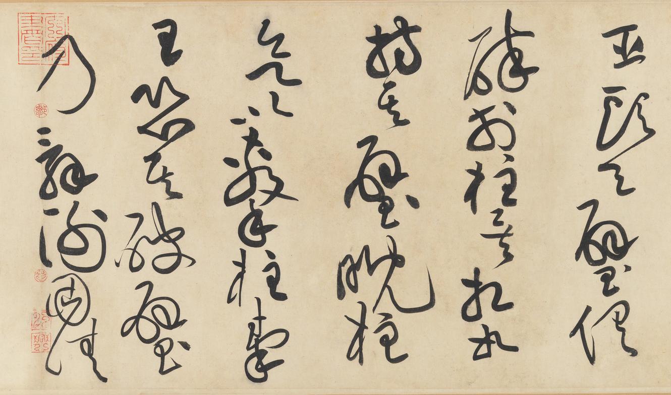 廉颇蔺相如列传