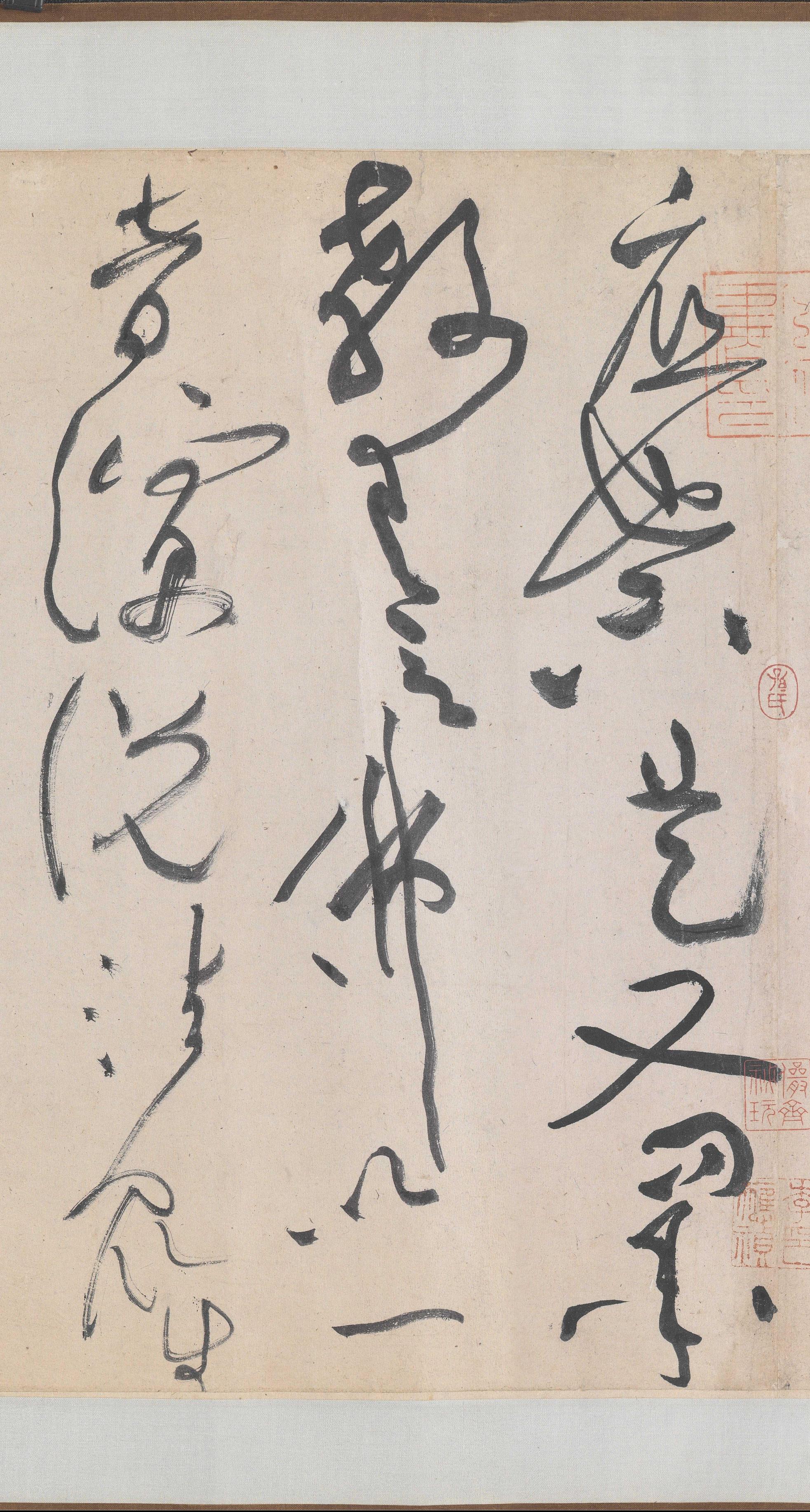 诸上座帖
