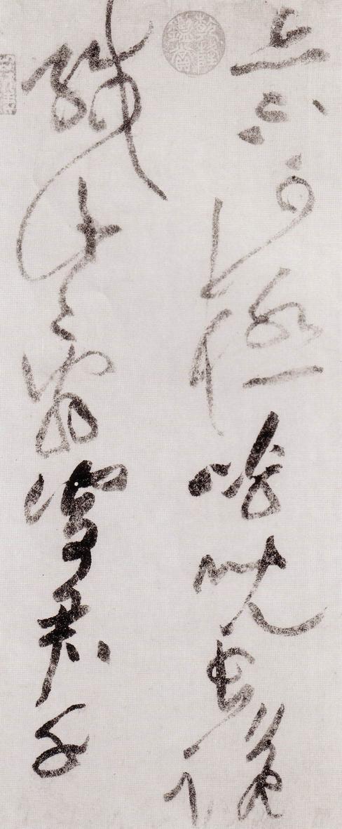 李白忆旧游