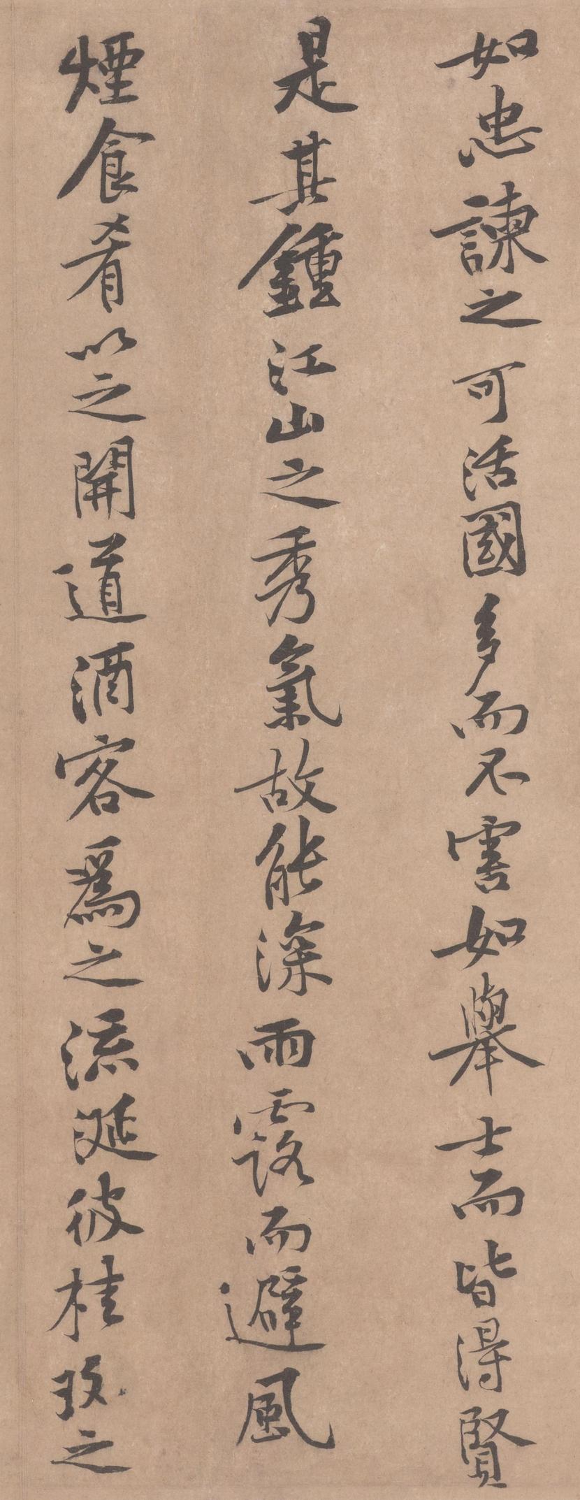 苦笋帖