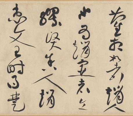 廉颇蔺相如列传
