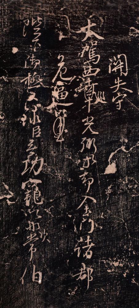 让宪部尚书表