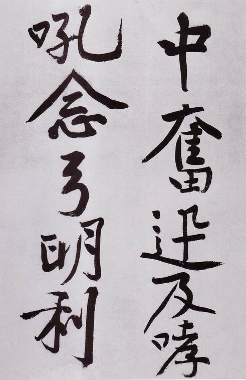 发愿文卷