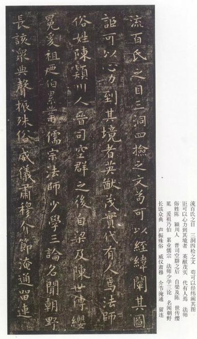 破邪论序
