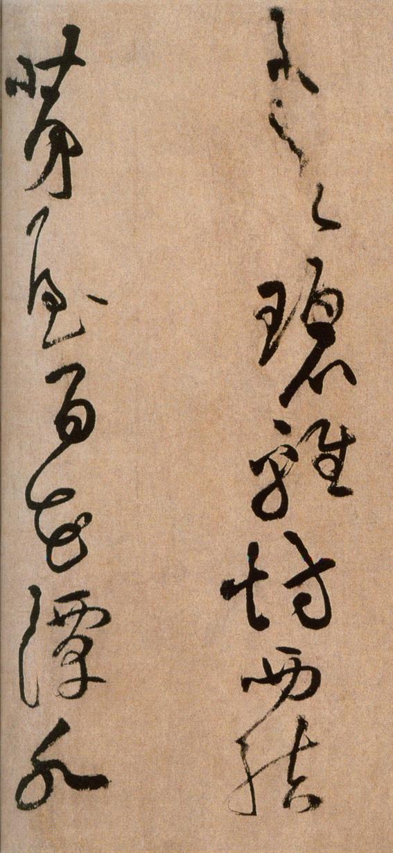 浣花溪图引