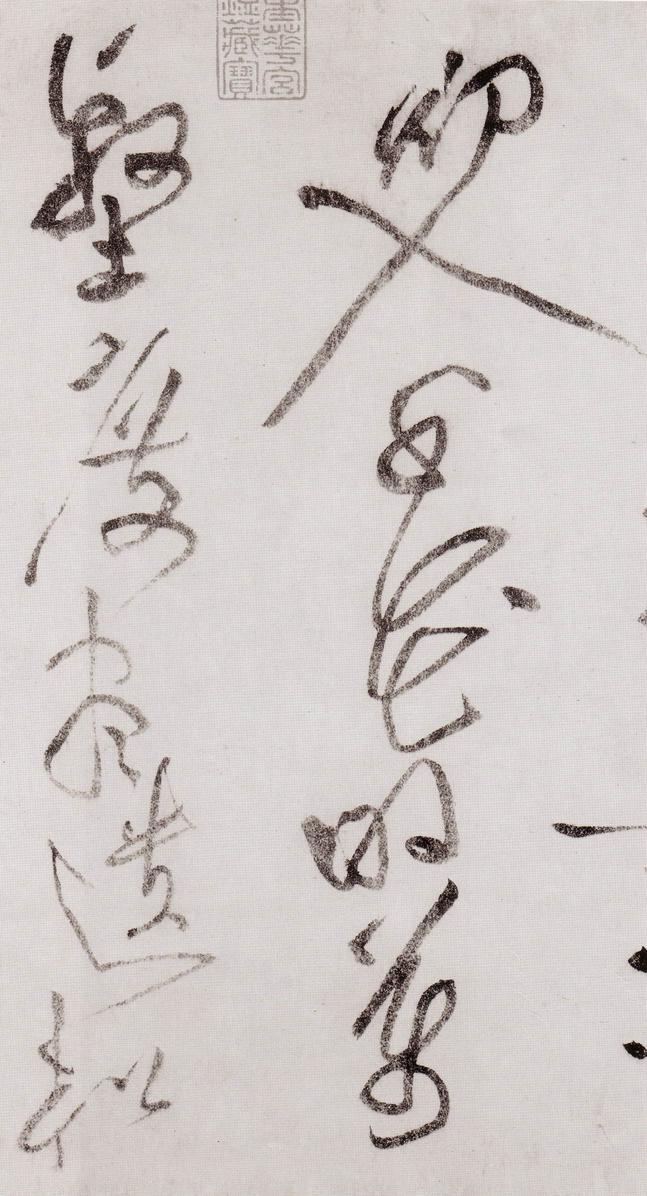 李白忆旧游