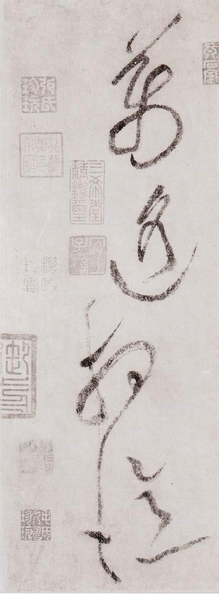 李白忆旧游