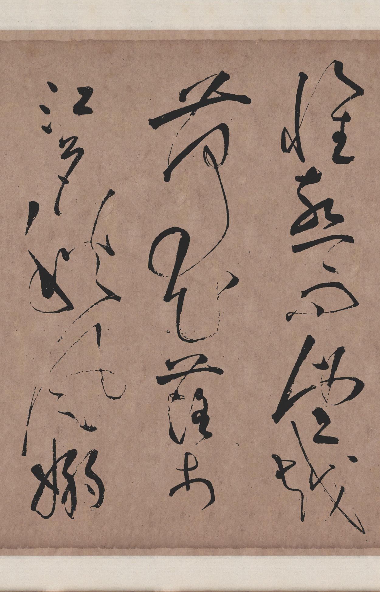 李青莲序