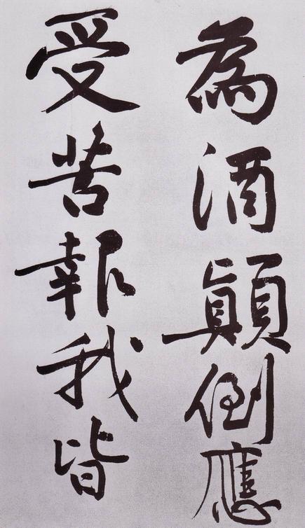 发愿文卷