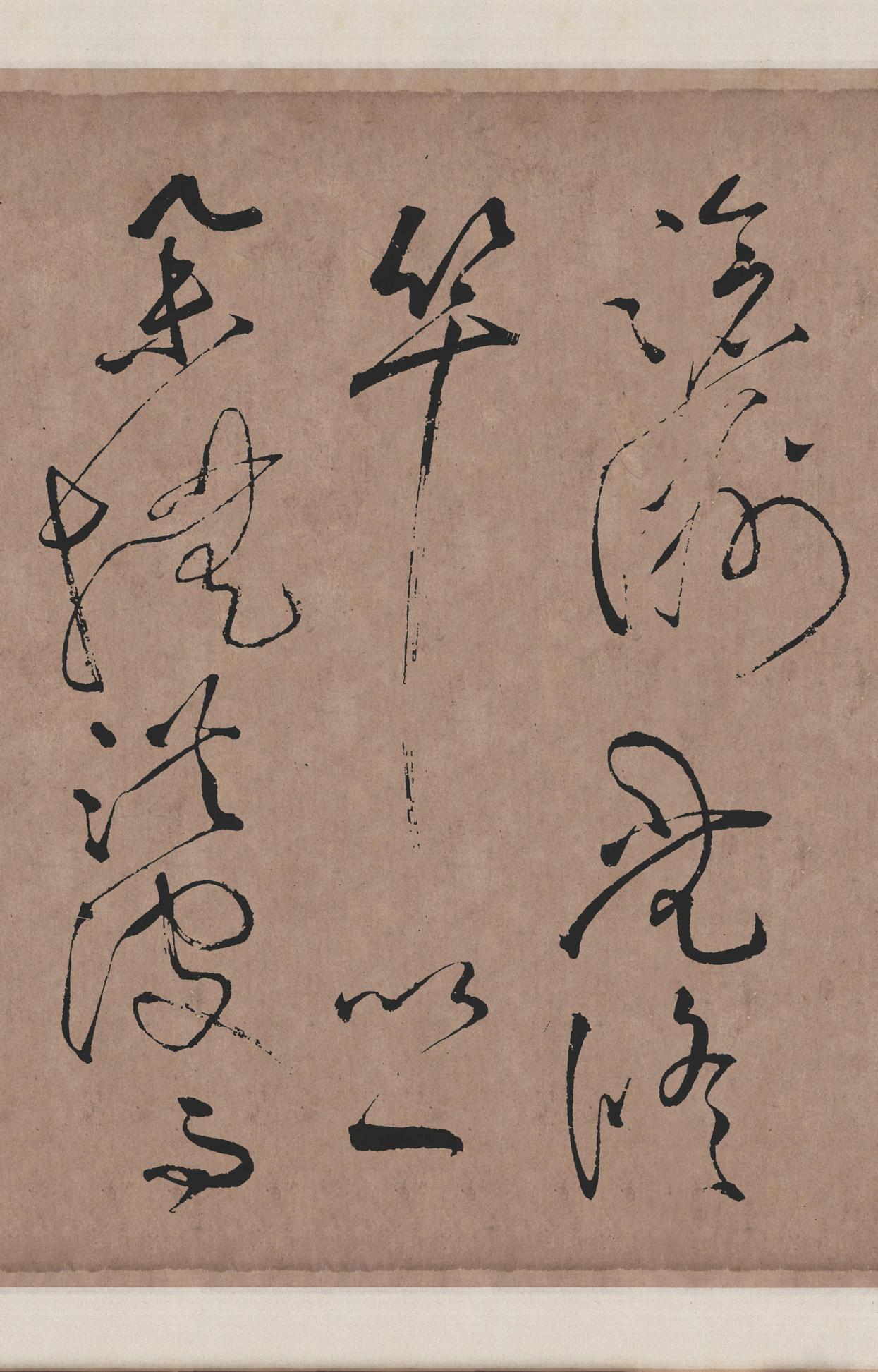 李青莲序