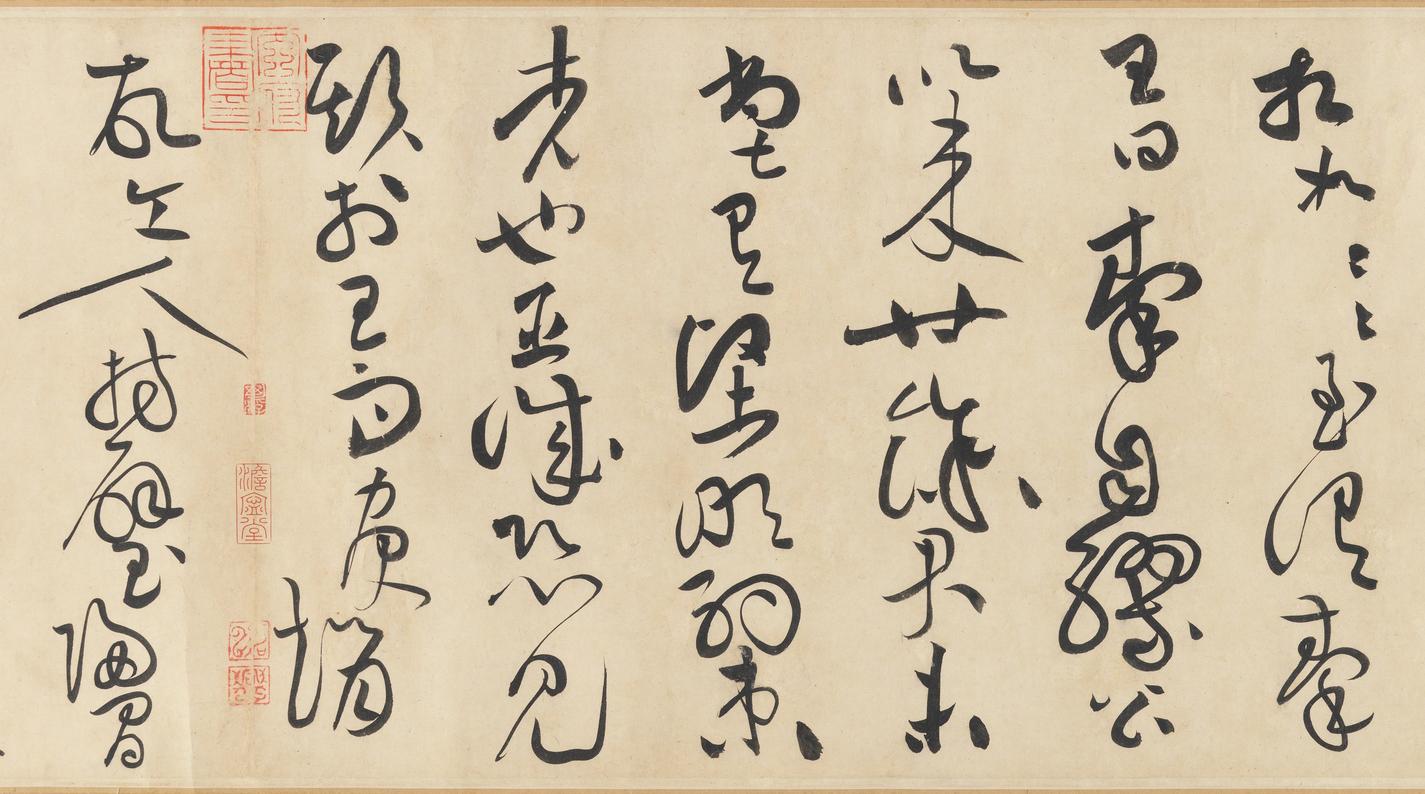 廉颇蔺相如列传