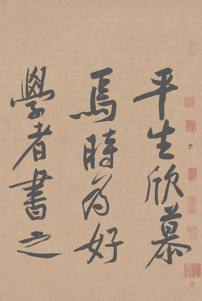 砥柱铭