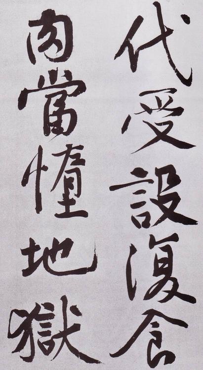 发愿文卷