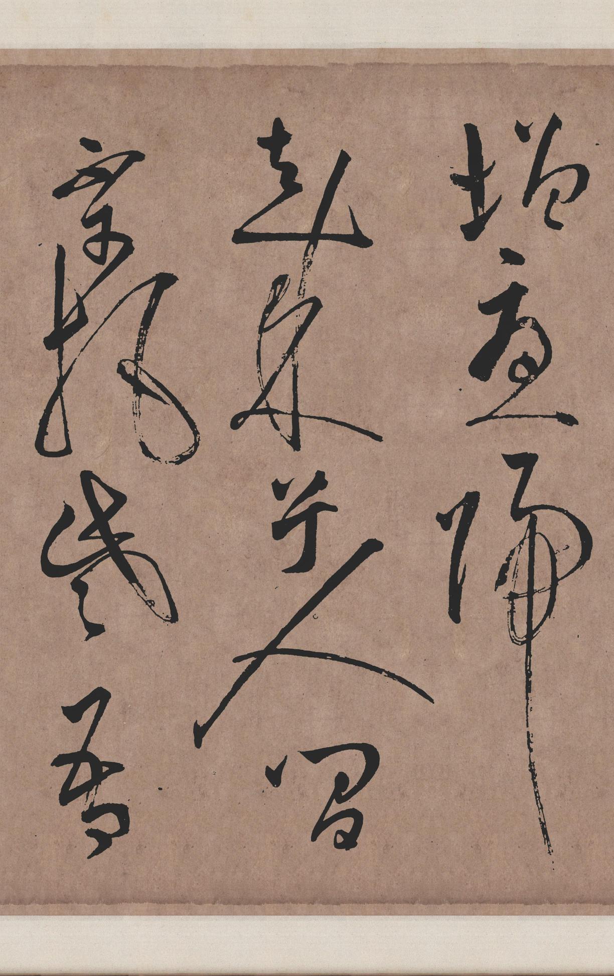 李青莲序