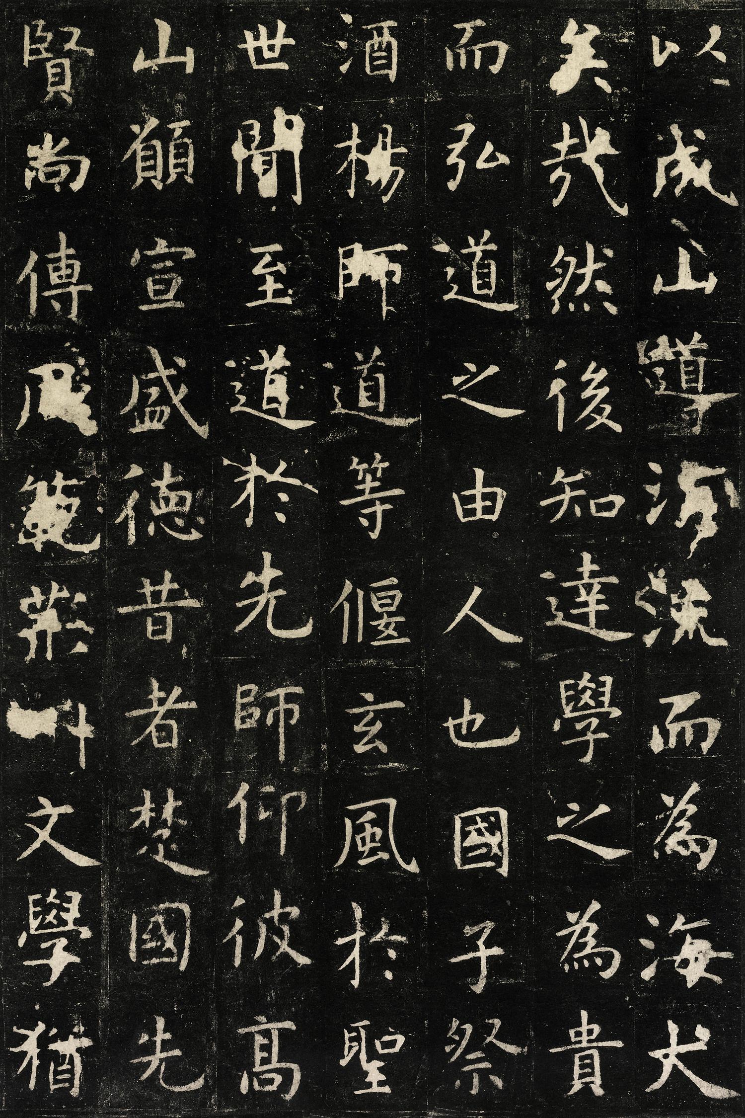 孔子庙堂碑