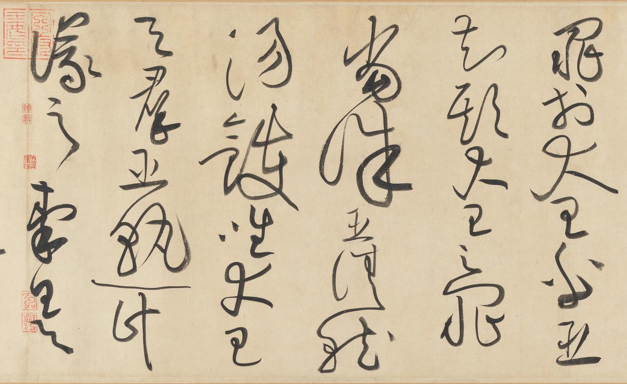 廉颇蔺相如列传