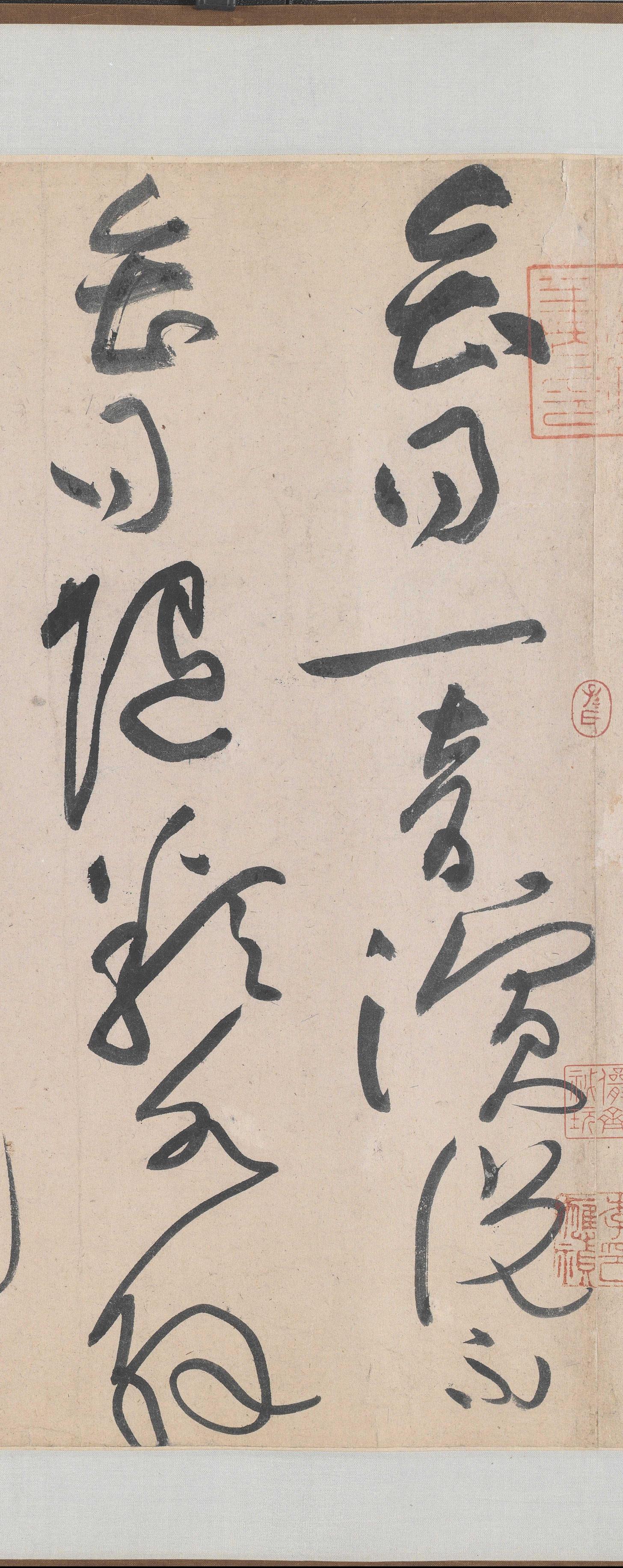 诸上座帖