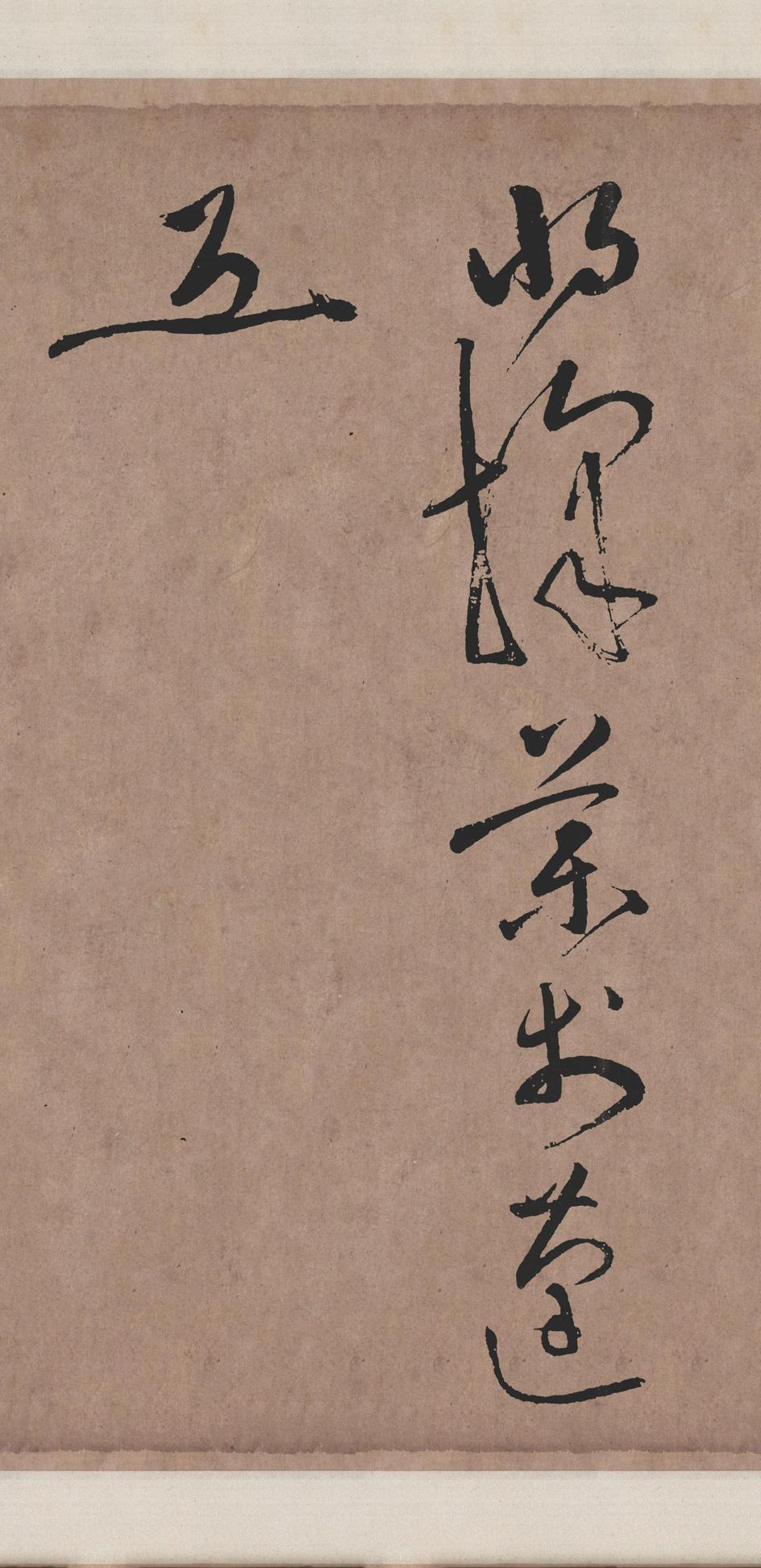 李青莲序