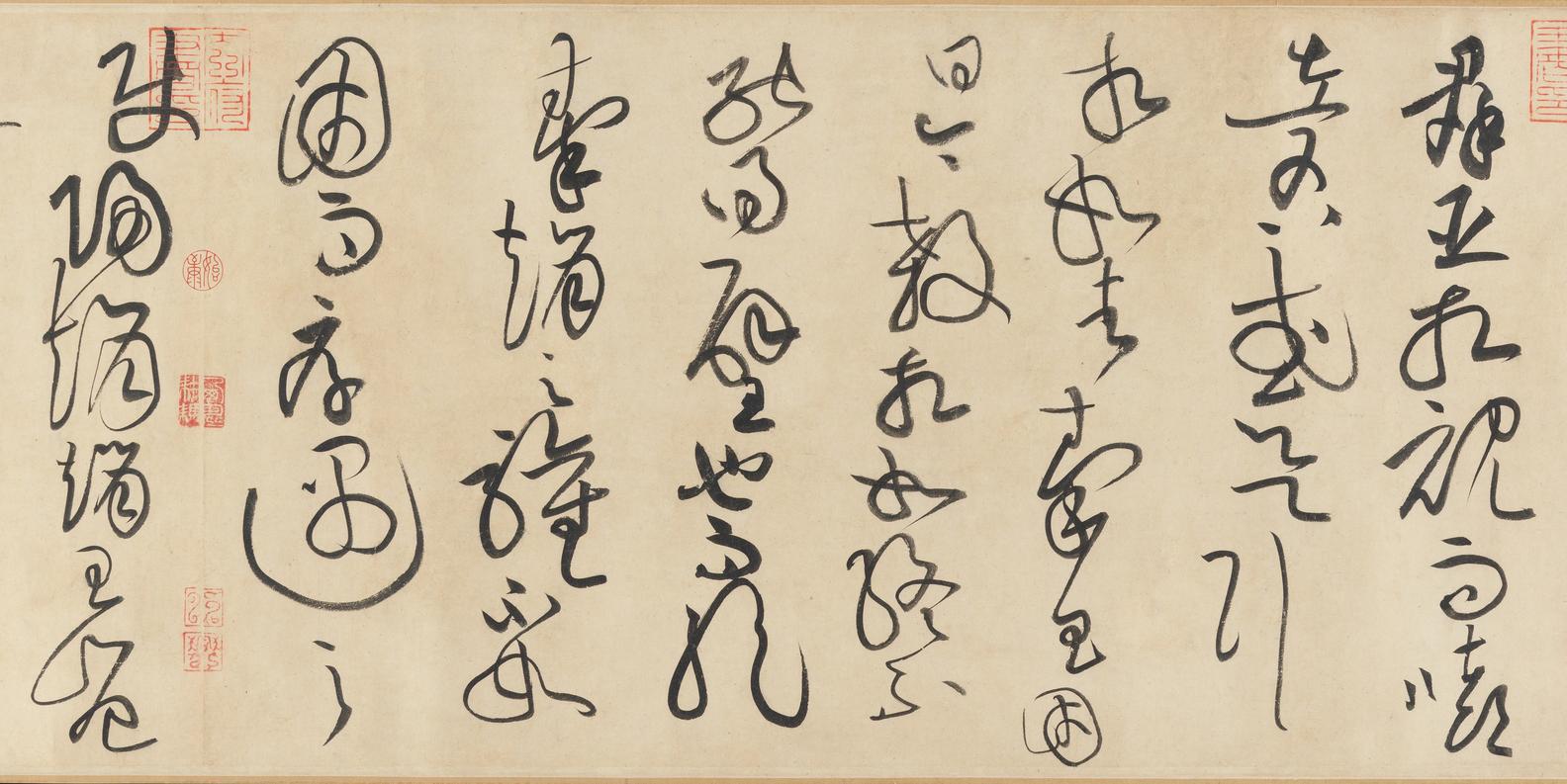 廉颇蔺相如列传