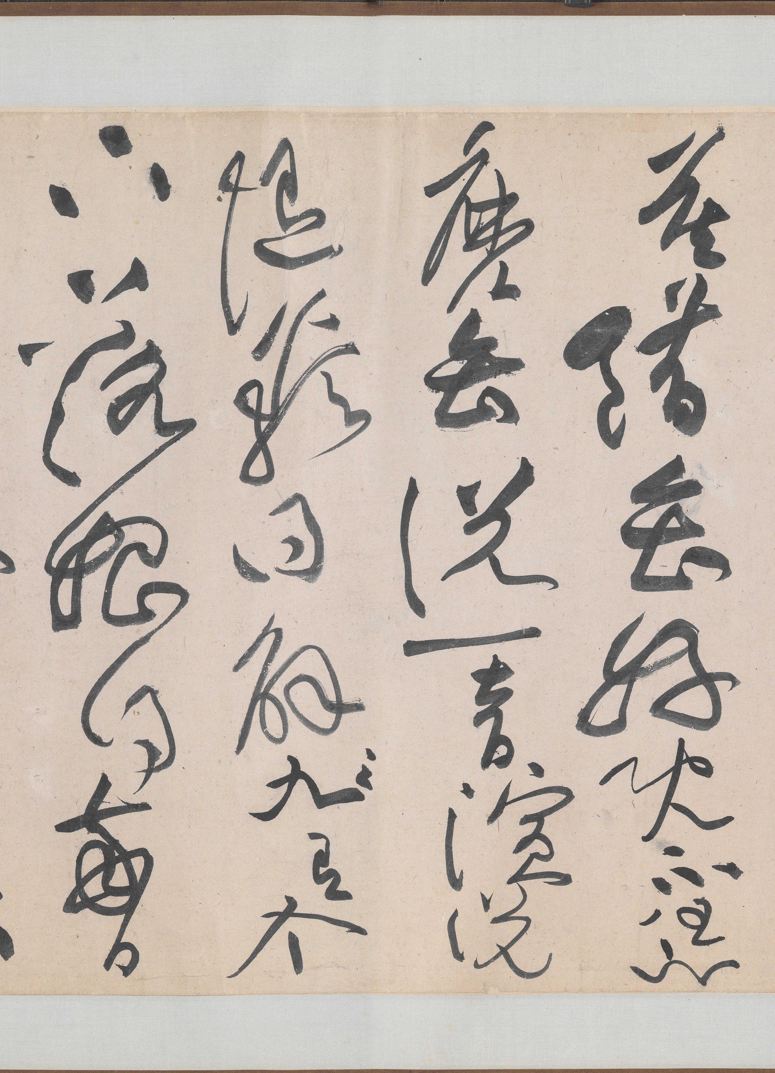 诸上座帖