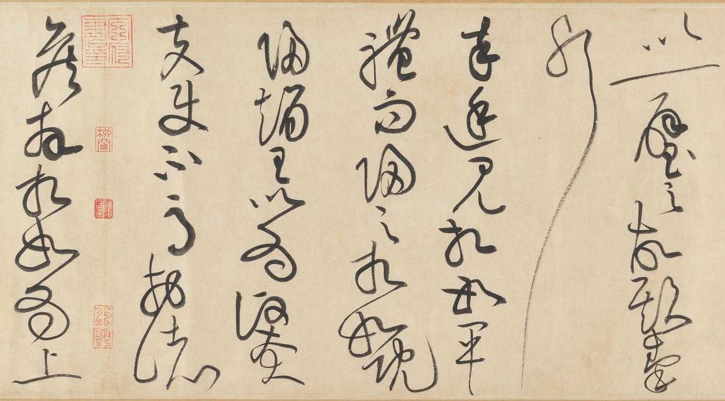 廉颇蔺相如列传