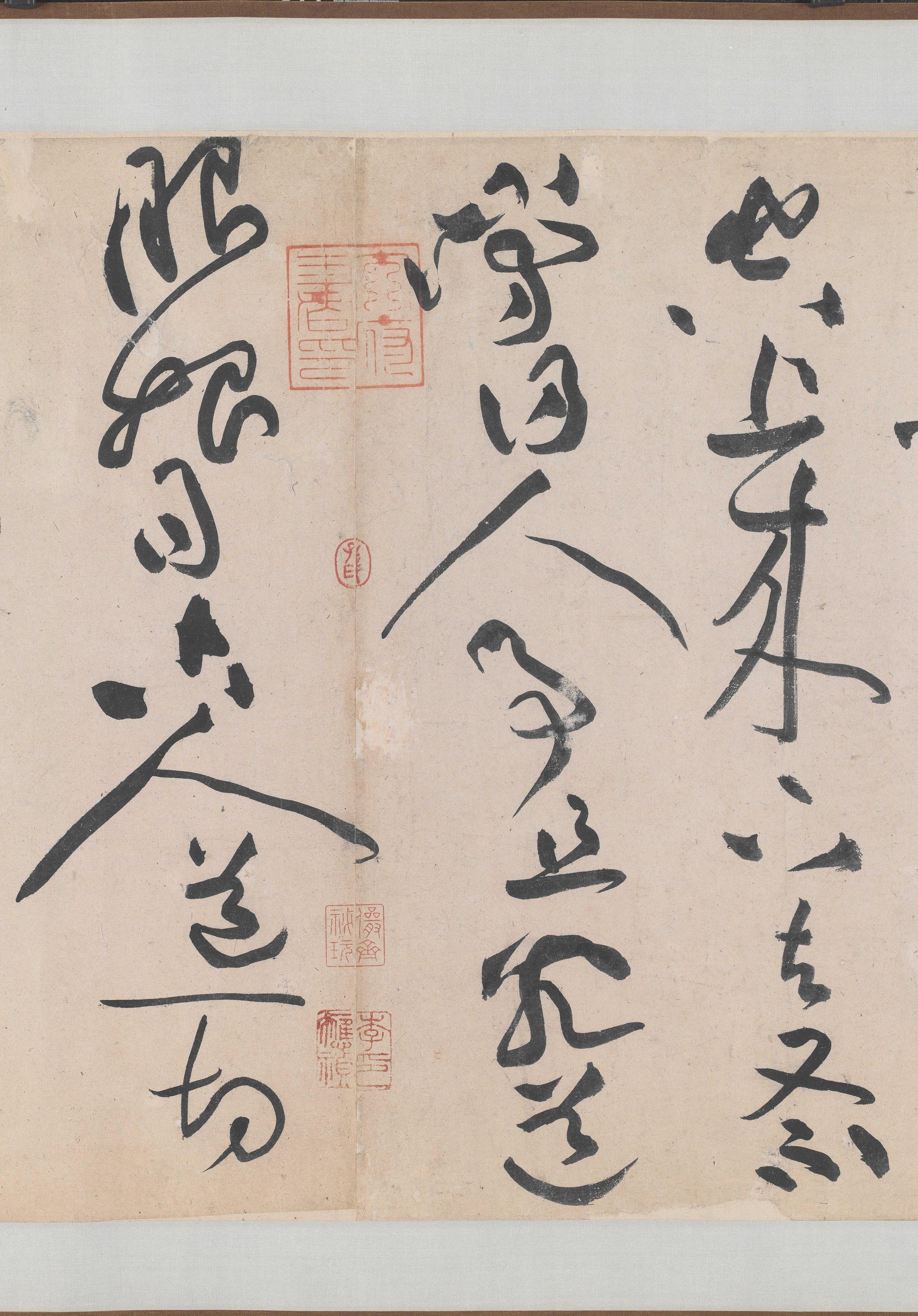 诸上座帖