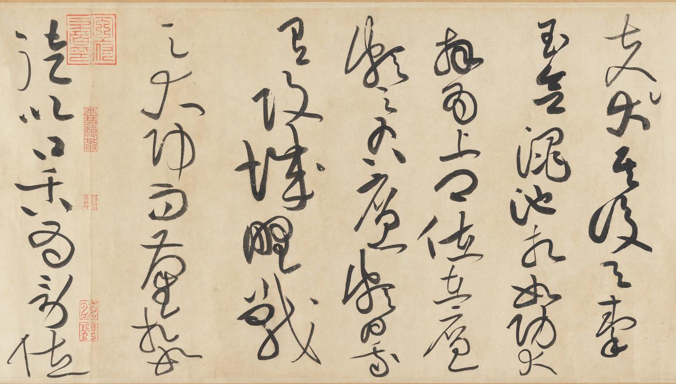 廉颇蔺相如列传