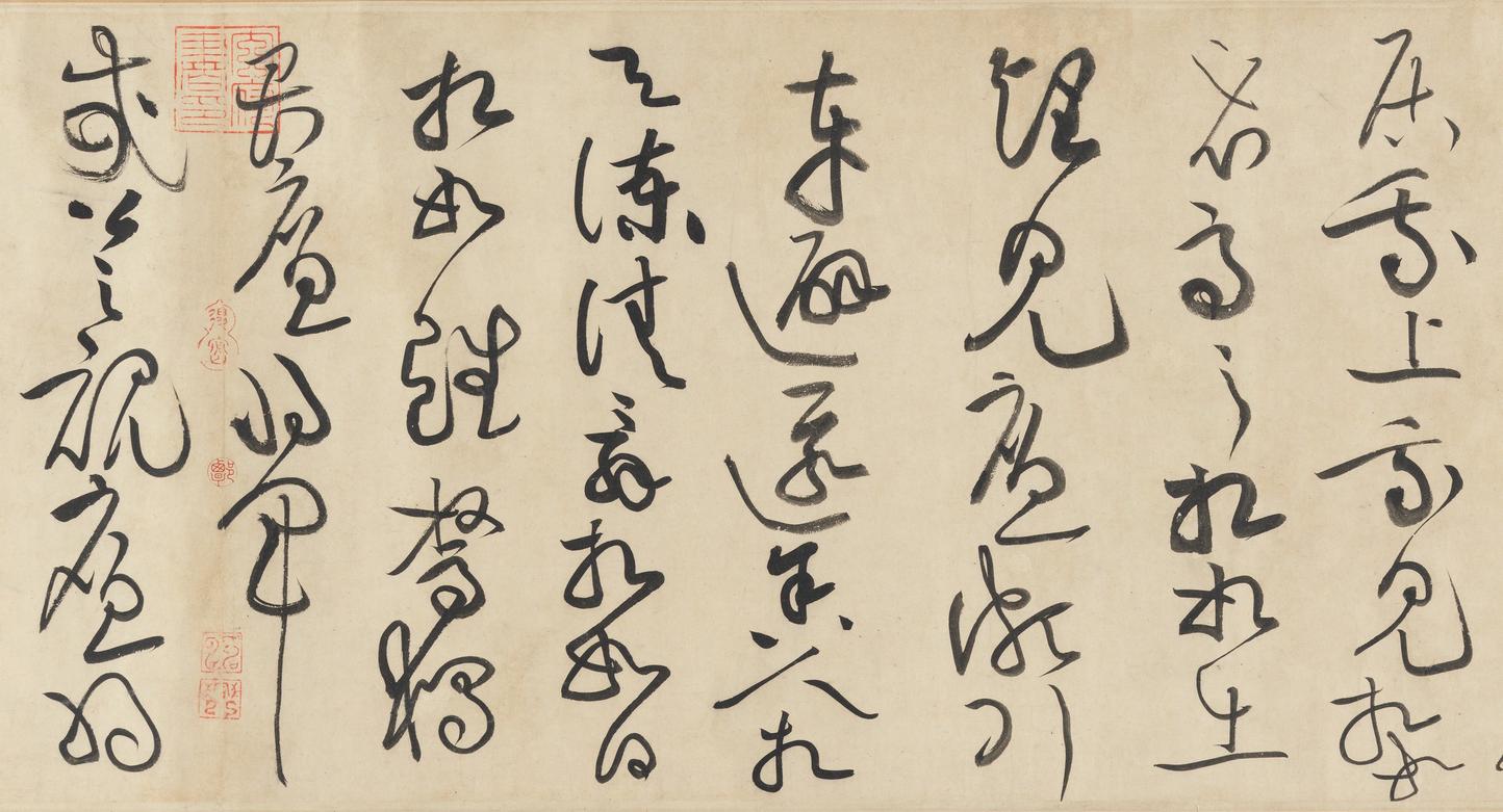 廉颇蔺相如列传