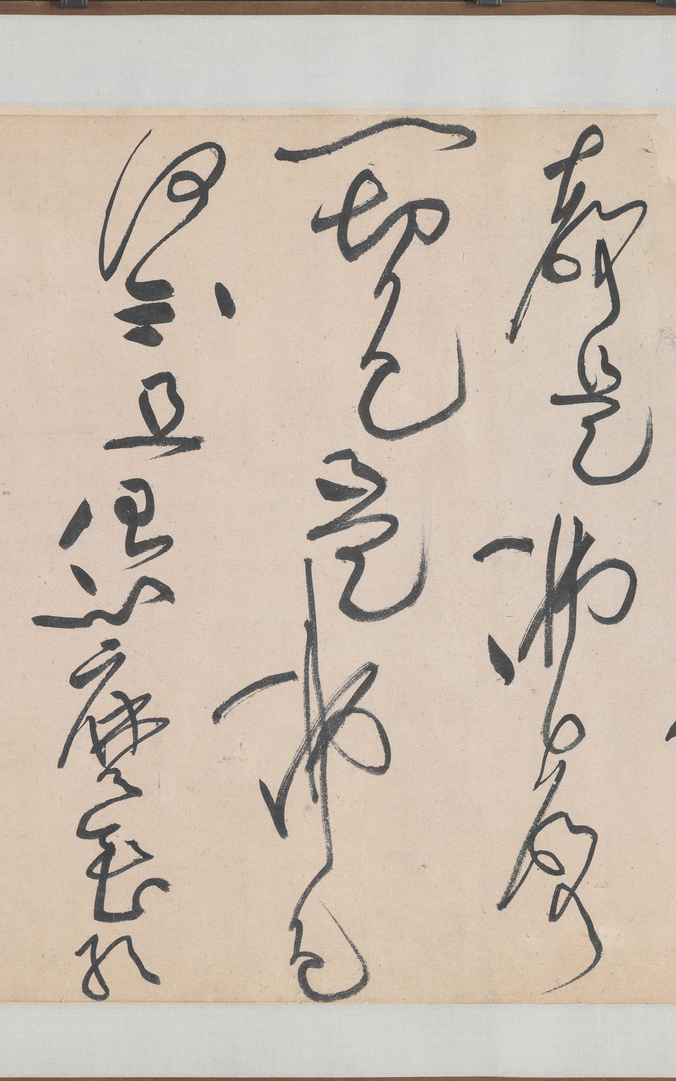 诸上座帖