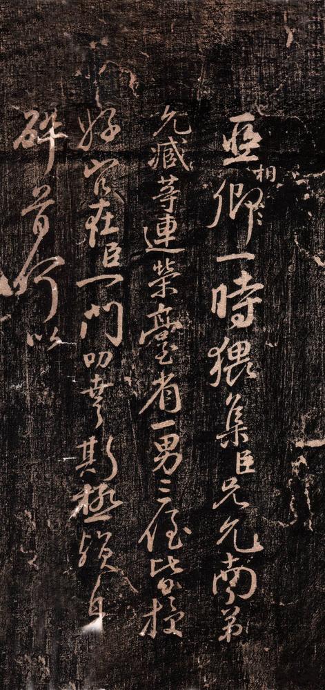 让宪部尚书表