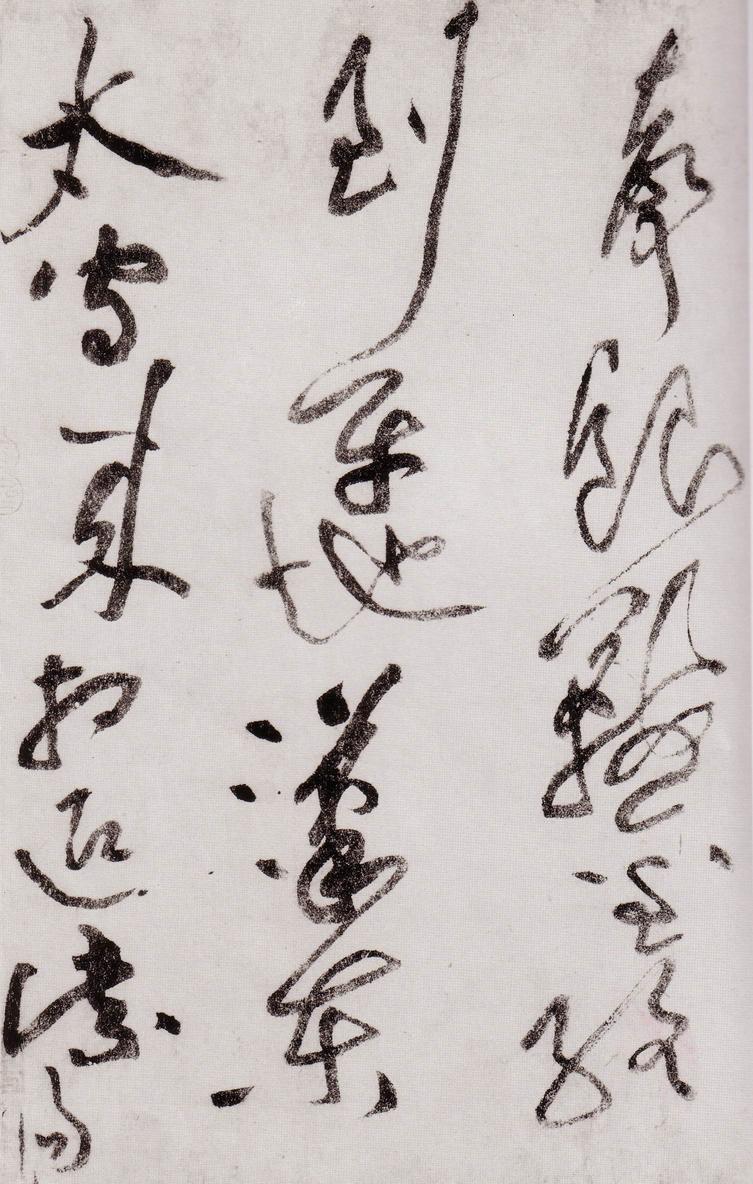 李白忆旧游