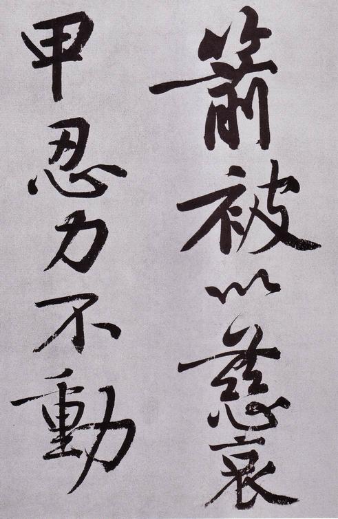 发愿文卷