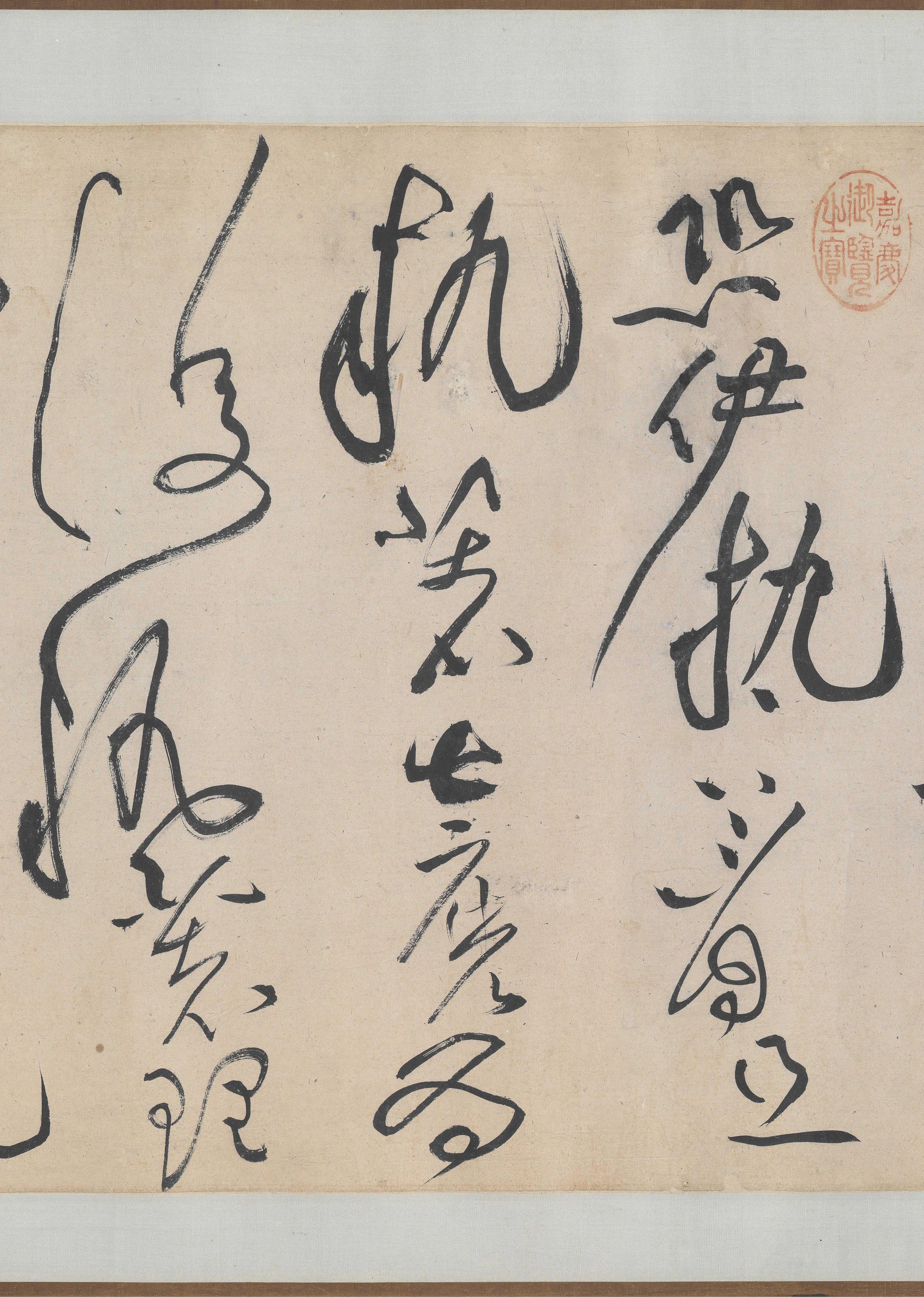 诸上座帖
