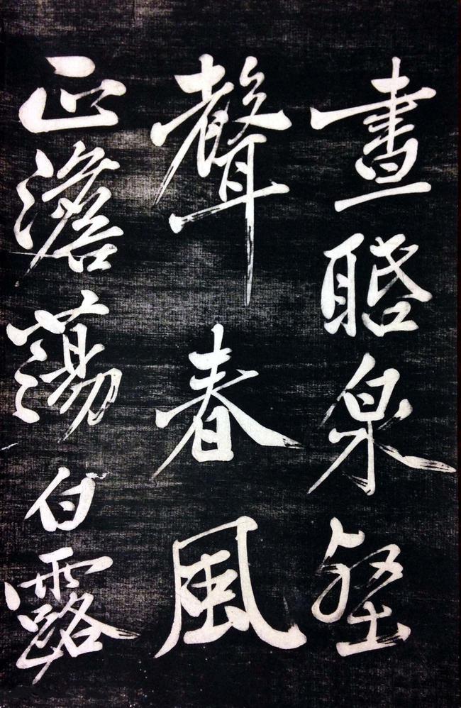 修竹篇