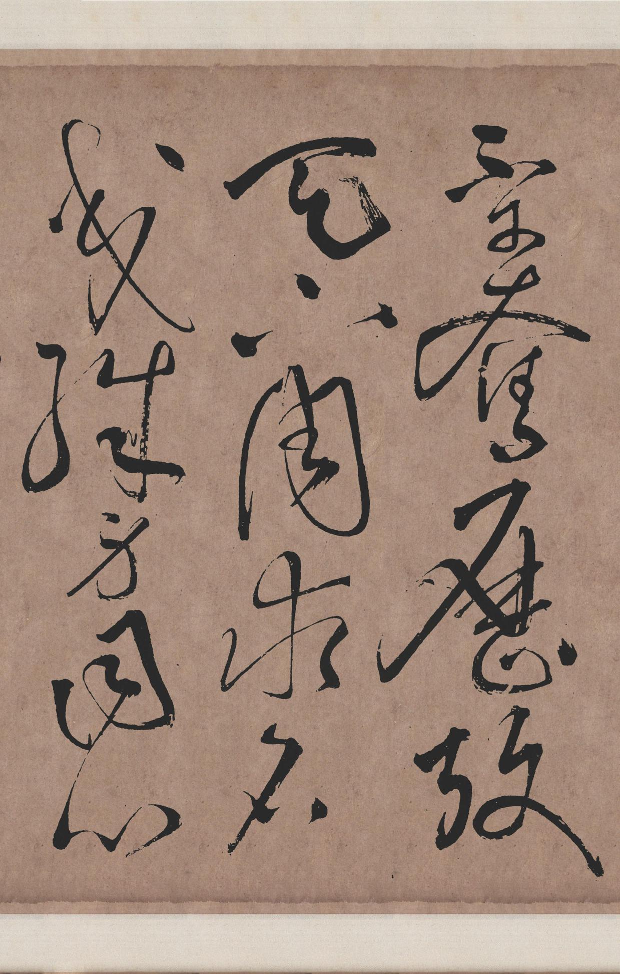 李青莲序