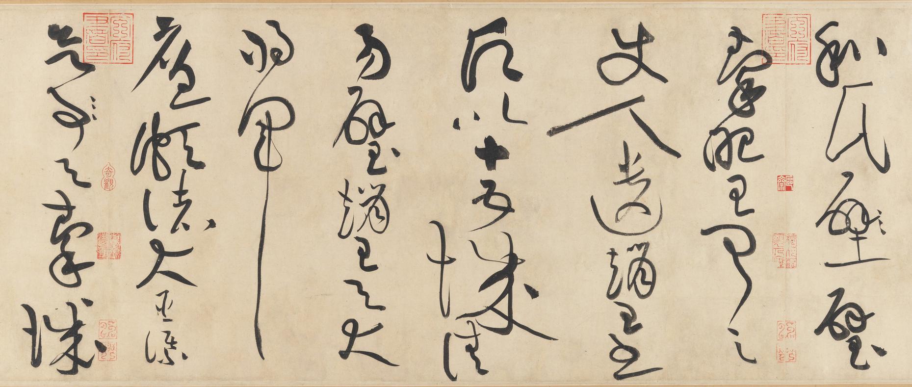 廉颇蔺相如列传