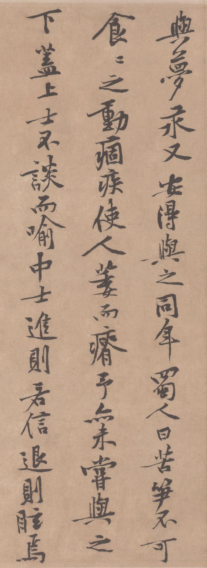 苦笋帖