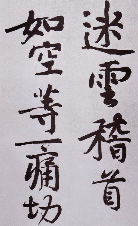 发愿文卷