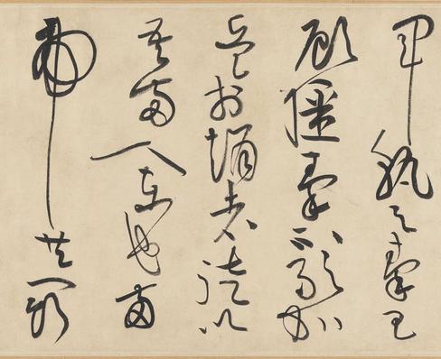 廉颇蔺相如列传