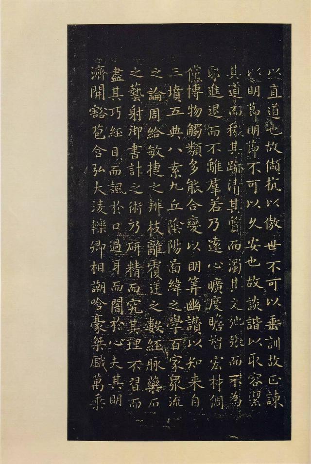 宝晋斋法帖-卷二