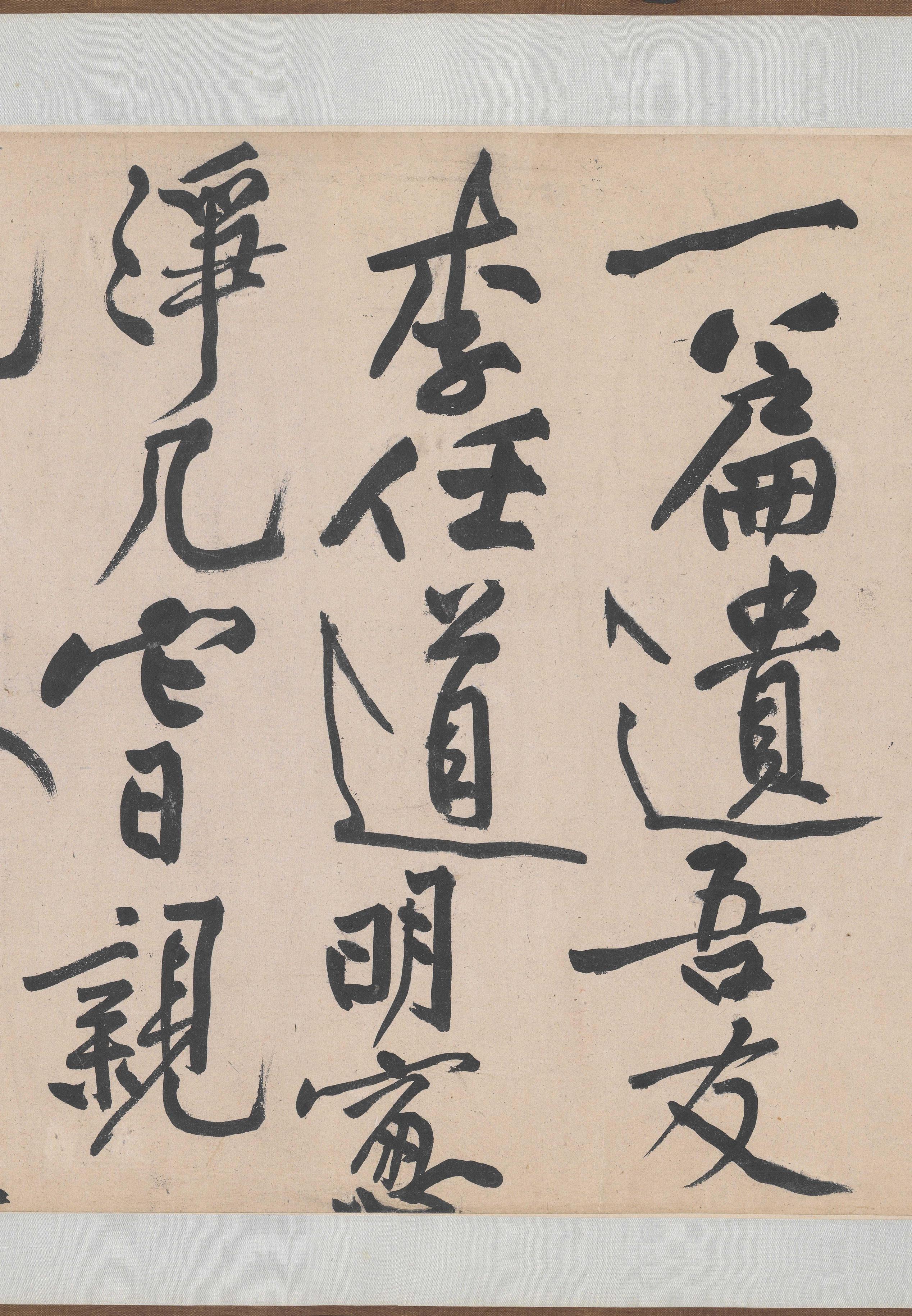 诸上座帖