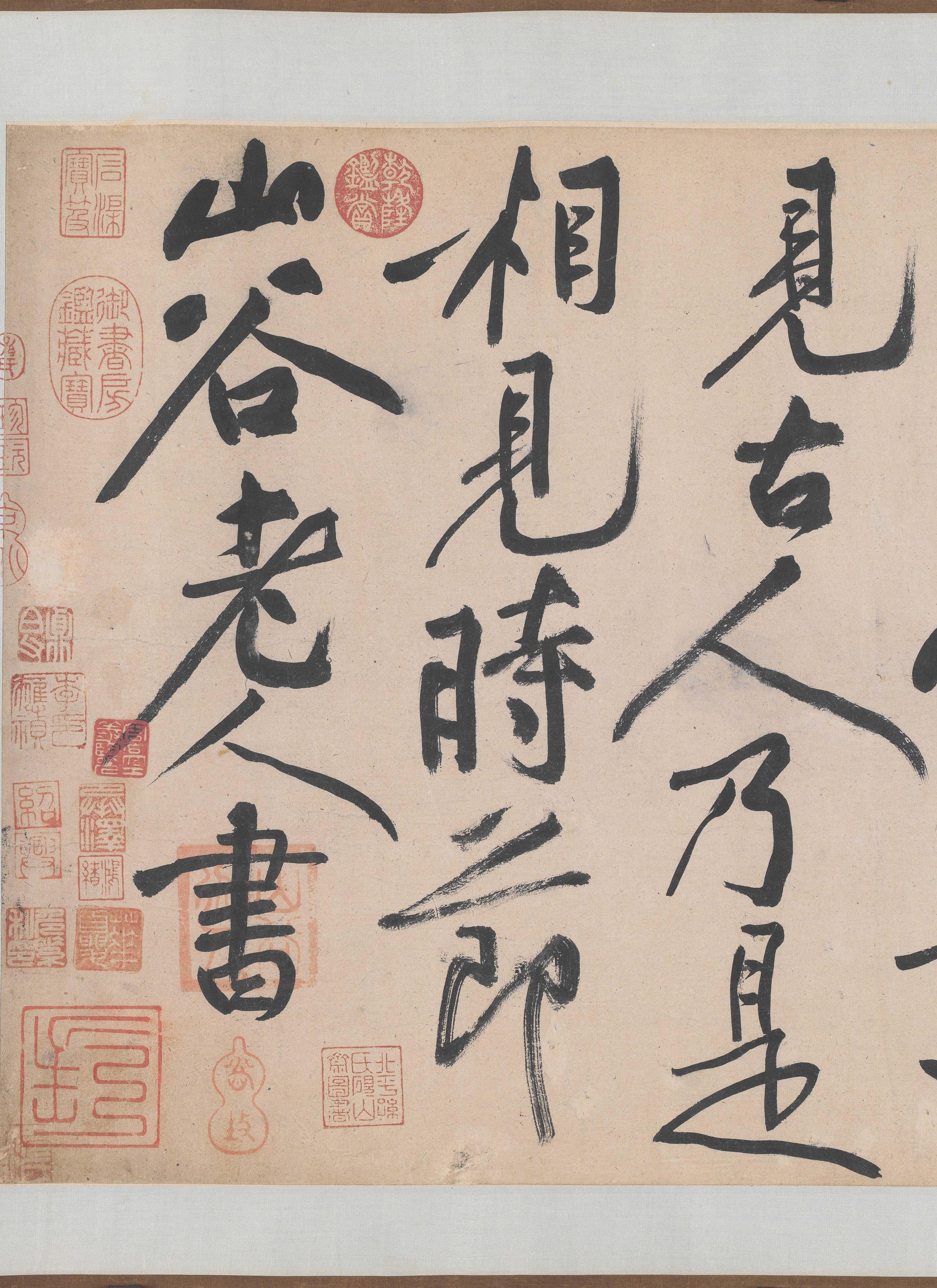 诸上座帖