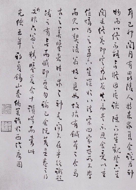 发愿文卷