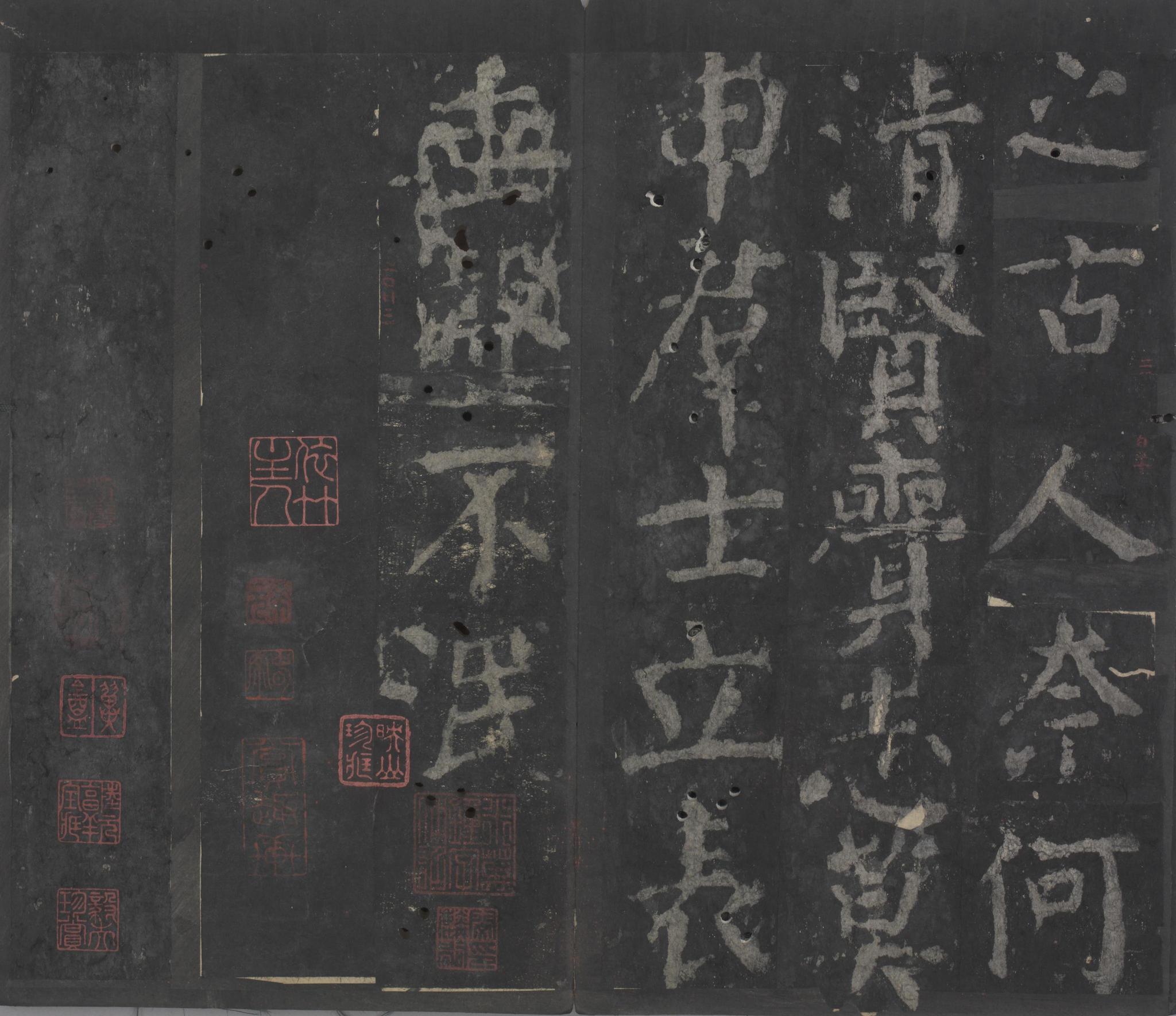元次山碑-宋拓本