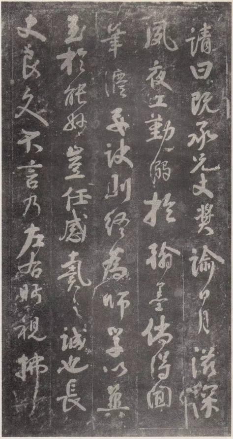 述张长史笔法十二意