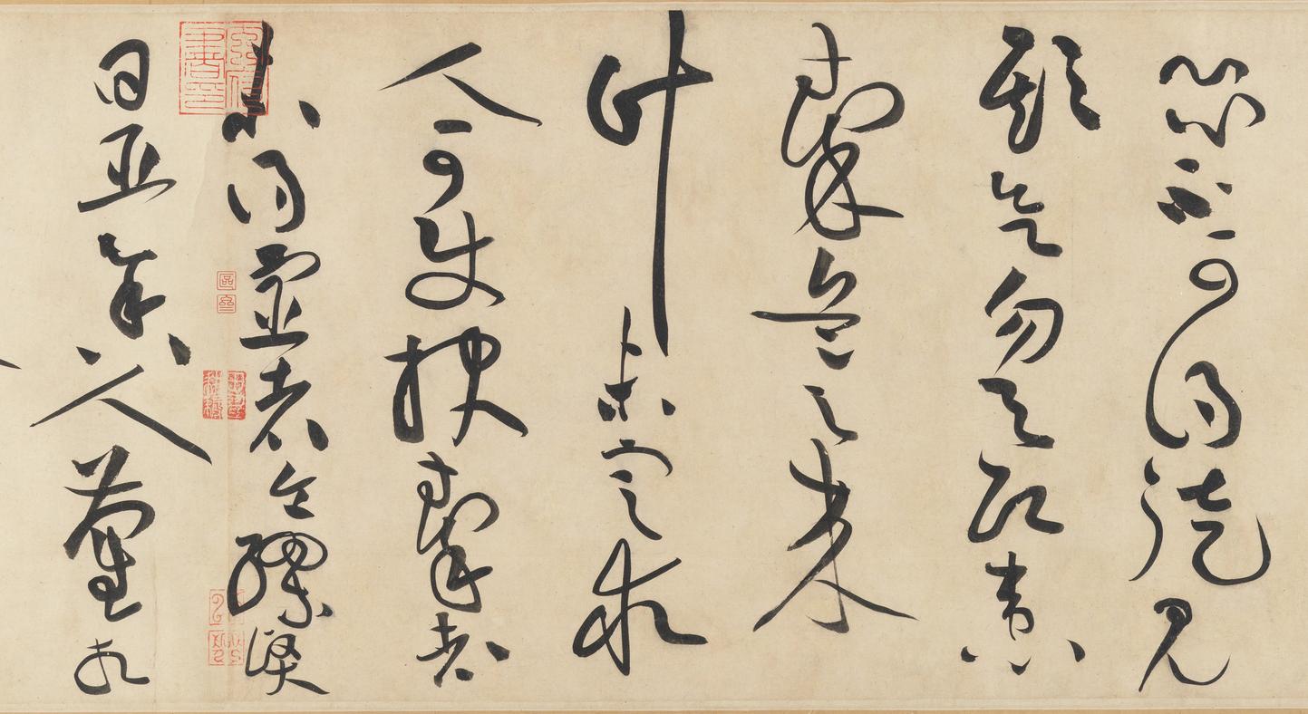 廉颇蔺相如列传