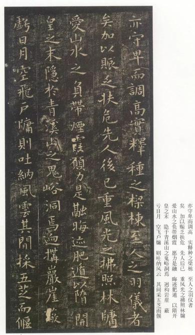 破邪论序