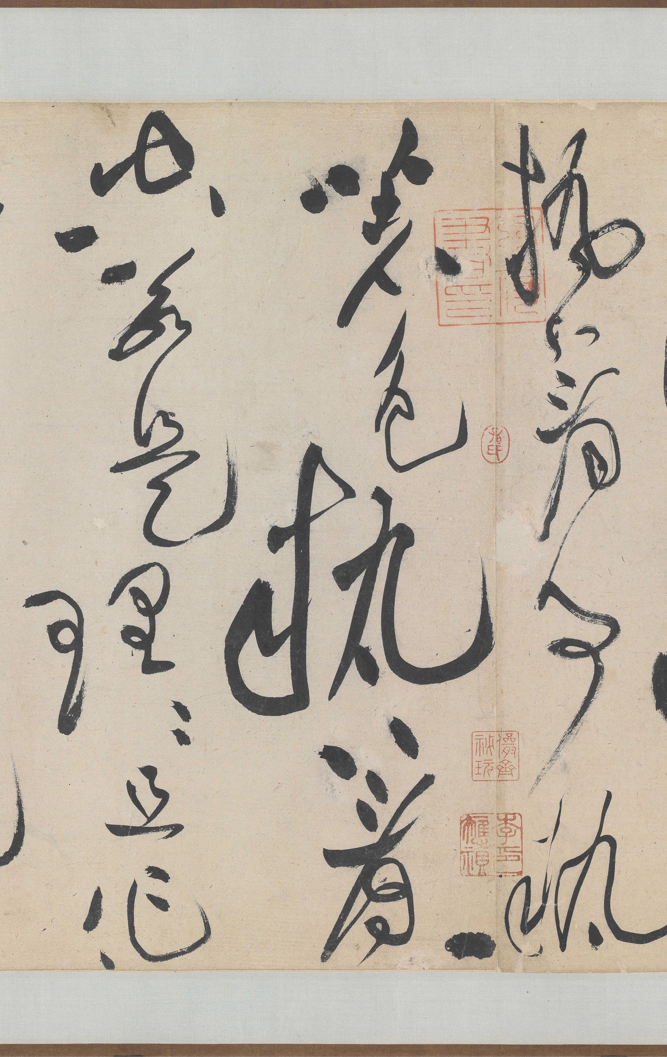 诸上座帖